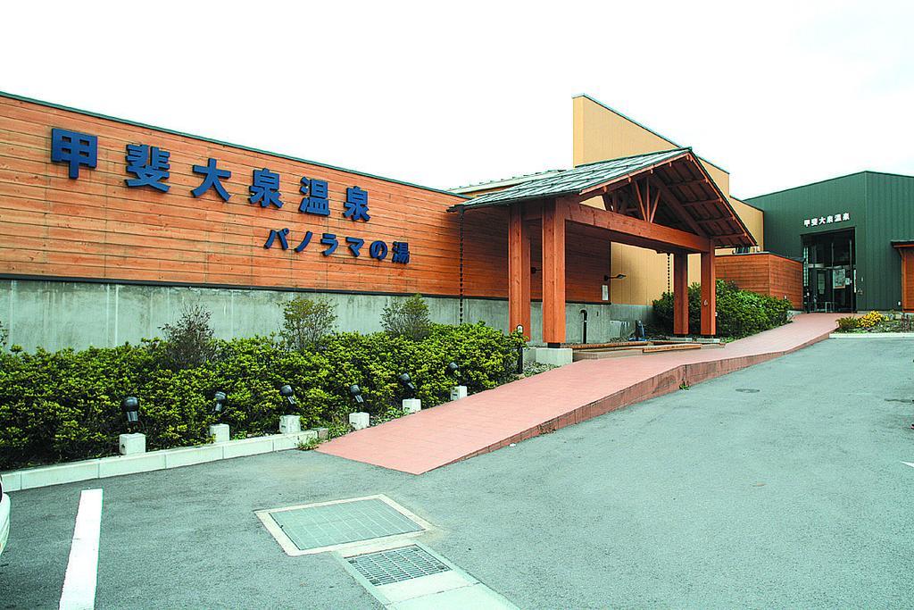 Yatsugatake Izumiso Hotel Hokuto  Exterior photo